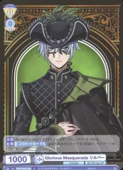 【中古】ヴァイスシュヴァルツブラウ TWST/01E-002[R]：Glorious Masquerade シルバー