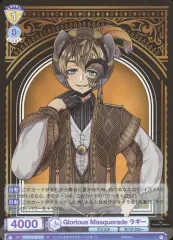 【中古】ヴァイスシュヴァルツブラウ TWST/01E-012[R]：Glorious Masquerade ラギー