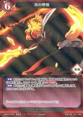 中古】ドラゴンクエスト モンスターバトルロード S-003II[SP]：ほし