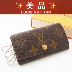 【美品】 ルイヴィトン モノグラム キーケース ミュルティクレ4 鍵4本収納可能 ブラウン (25-376)