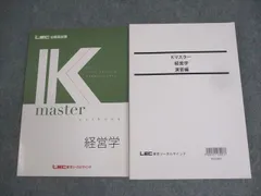 2026年最新】LEC Kマスターの人気アイテム - メルカリ