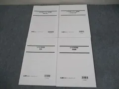 2026年最新】lec 公務員試験の人気アイテム - メルカリ