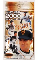 2026年最新】Bbm 2000の人気アイテム - メルカリ