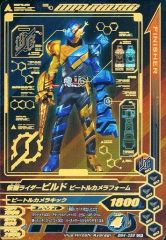 Item thumbnail for item 9bb7c0ed-927d-4f22-9bbe-a7cc580eab70