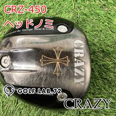 ヘッドのみ CRAZY CRZ-460 IP ドライバー クレイジー 1W - メルカリ