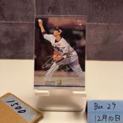 BBM 1st 2025 小島和哉 100シリ 金箔サイン - メルカリ