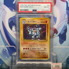 2026年最新】PSA10 旧裏 ホロの人気アイテム - メルカリ