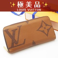 極美品】 ルイヴィトン モノグラム トリヨン ジッピーウォレット