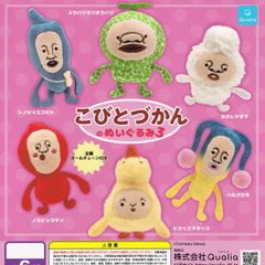 こびとづかんのぬいぐるみ3 Qualia 【人気の２種セット】 Toshitaka Nabata Kobito dukan 絵本グッズ 推しぬい ガチャガチャ カプセルトイ【即納 在庫品】