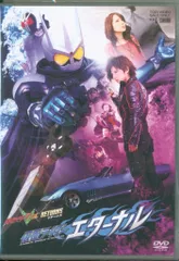 【中古】「未使用品」仮面ライダーW（ダブル） RETURNS 仮面ライダーエターナル（Blu-ray） Amazon.co.jp: 仮面ライダーW（ダブル） RETURNS 仮面ライダー
