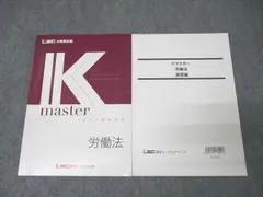 2026年最新】LEC Kマスターの人気アイテム - メルカリ