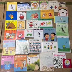 0歳〜幼児向け 読み聞かせ 絵本セット 絵本 まとめ売り 赤ちゃん 知育