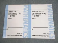 2026年最新】長岡恭史の人気アイテム - メルカリ