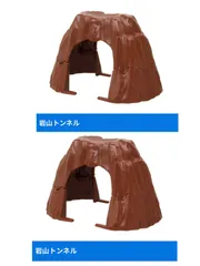 カプセルプラレール きかんしゃトーマス 恐竜パークへようこそ！編      岩山トンネル　２個セット