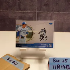 2025 BBM 松沼雅之 18/90 直筆サインカード 埼玉西武ライオンズ 75th Series カード