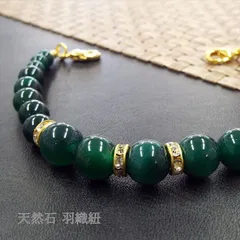 天然石 羽織紐 和装小物 着付け小物 グリーンメノウ