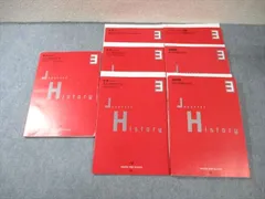 早稲田塾 受験日本史 テキスト通年セット 状態良品 計7冊 ☆ 046M0D
