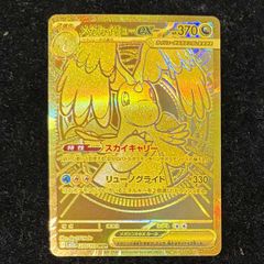 PSA10】ポケモンカードゲーム Classic リザードン (CLL) PROMO CLL003