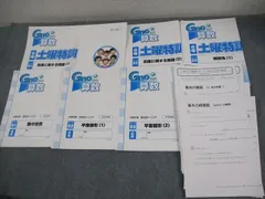 2026年最新】グノーブル日曜特訓の人気アイテム - メルカリ