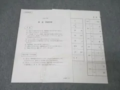 2026年最新】グノーブル日曜特訓の人気アイテム - メルカリ