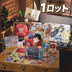 ワンピースカードゲーム ~ 一番くじ ~ 1ロット モンキー・D・ルフィ ~ プロモカード付き