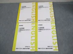 2026年最新】勝利のストラテジーの人気アイテム - メルカリ