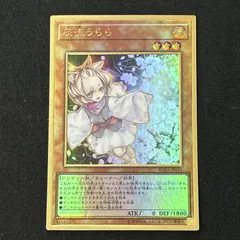 2026年最新】灰流うらら プレミアムゴールドの人気アイテム - メルカリ