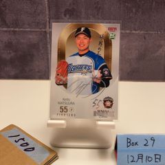 2022 BBM Premium Glory 長岡秀樹 26/30 直筆サインカード 東京