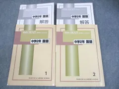 2026年最新】馬渕 SSSの人気アイテム - メルカリ