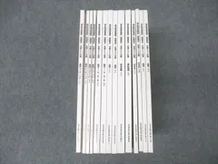 東進 過去問演習講座・問題冊子 英語/数学I・A/II・B/国語/理科/社会 日本史/地理等 テキストセット 状態良 14冊 ☆ 000L0D