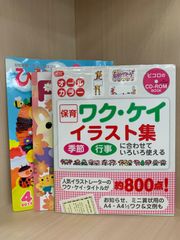 あやかし緋扇/くまがい杏子 複製原画 - メルカリ