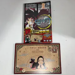 鬼滅の刃　20巻　付録　ポストカード16枚