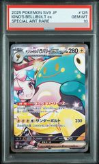 PSA10】ポケモンカードゲーム Classic リザードン (CLL) PROMO CLL003