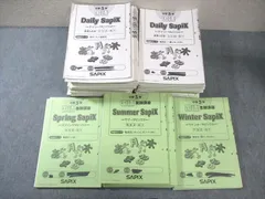 2026年最新】デイリーサピックスの人気アイテム - メルカリ