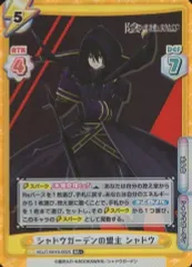 2026年最新】reバース 陰の実力者になりたくての人気アイテム - メルカリ