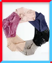 新品 レースショーツ 6色セット 響かないショーツ シームレスショーツ 美尻ショーツ楽ちん 婦人下着お得セット【送料無料】