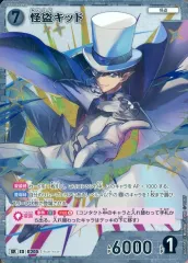 2026年最新】名探偵コナン 探偵たちの切札 怪盗キッドの人気アイテム