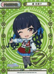 Item thumbnail for item 89936f90-ad7a-4a39-b035-13d7a8a96654