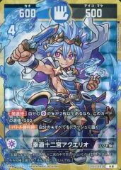 2026年最新】開運レア 開運コロシアムの人気アイテム - メルカリ