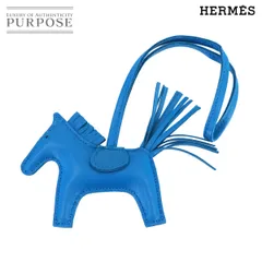 新品同様 エルメス HERMES ソーブルー ロデオ PM バッグチャーム アニョーミロ ブルーザンジバル Z刻印 Rodeo 90311633