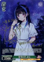 おまかせあれ♪井ノ上たきな br リコリスリコイル - メルカリ