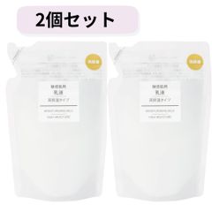 ととのうみすと 150ml 詰替用 2個セット 未使用 未開封品 匿名配送