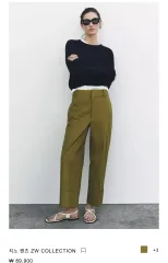 ZARA ZW コレクション オリーブ チノ パンツ (新品)