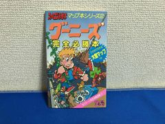 Item thumbnail for item 0ed29bbd-2e93-4e74-86a0-bd2480e8a45a