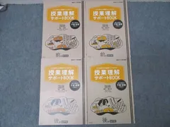 2026年最新】名進研 テキストの人気アイテム - メルカリ