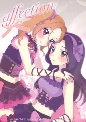 【中古】男性向一般同人誌 ≪アイカツ！≫ affection / 奈樹それいゆ / エマン
