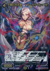 2026年最新】アークゲイン WIXOSSの人気アイテム - メルカリ