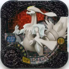 【中古】ポケモントレッタ Z4-02[マスター]：ホワイトキュレム