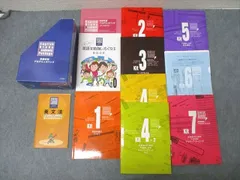 アルク 英語学習アカデミックパック Kit0～7/英文法クイックチェック等 状態良多数 2015/2016 計10冊 CD5枚付 ☆ 082M4D