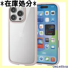 エレコム iPhone 16 Pro ケース クリア 耐衝撃 衝撃なじむ フレームカラー ハイブリッド 薄型 ワイヤレス充電対応 軽量 ストラップホール付き 全周エアークッション ストラップホルダーシート付 ピンク PM-A24CTSLFCPN 2150
